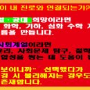 경문고등학교 이미지