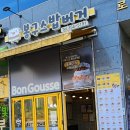 봉구스공인중개사사무소 이미지