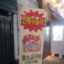 장패 이미지