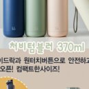 스피드메이트하가점 이미지
