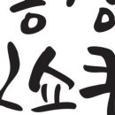 동경잇쇼쿠 - 유성구 반석동로40번길 86-3 | 동경잇쇼쿠