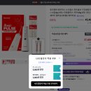펄스온생명공학 | 구강세정기 물칫솔 워터핏 추천 동국제약 덴트릭스 소닉펄스 컨드롤샷 장단점 후기 및 65%할인 구매방법