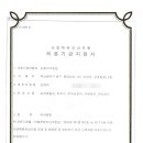 뉴튼치과병원 이미지