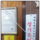 태위로663번길 이미지