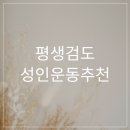 동탄센트럴검도관 이미지