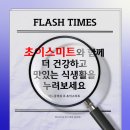 애드미트