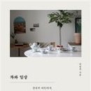 필로앤소피아