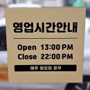 비비큐현리점 이미지