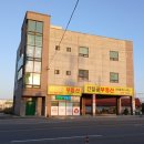 간절곶배꽃마을스테이