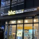 BHC(비에이치씨) 고촌신곡점