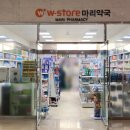 마리약국 이미지