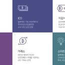 비블럭컴퍼니