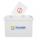 임유