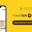 청담지온유의원 이미지