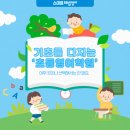 위드유영어학원 - 청주시 상당구 중흥로 71 | 위드유영어학원