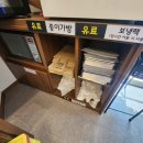 건어물이술술 네이버블로그