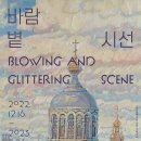 엠엠아트센터 이미지