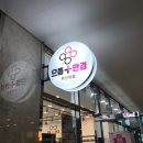 GS25 부대북문점 네이버블로그