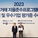 엠텍이앤씨