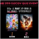 셀렉토커피다산현대프리미어캠퍼스몰점