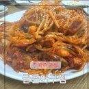 인생아구찜  파주금촌점 | 야당 아구찜 파주 운정 해물찜 아구탕 해산물 배달맛집