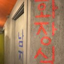 서울포장마차 | [서울] 영등포 노포 감성 술집 추천 | 단체 회식 추천 | 역전포장마차 내돈내산 후기