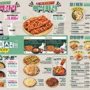 79 대포 명지더샵점 네이버블로그