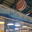 황해상회 이미지
