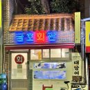 온천장역북측주차장내 이미지