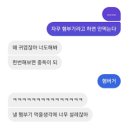 2024년 5대 유행어(밈)에 속할것이다 vs 그정도는 아니다 이미지