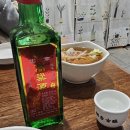 짬뽕연구소
