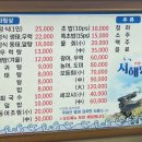 서해명가