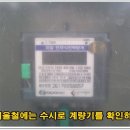 은광전기
