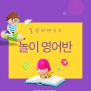 티엘어학원