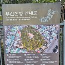 부산진성공원 서문 | [부산 동구 가볼만한곳]조금은 특별한 역사 산책 부산진성공원