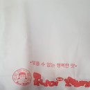 못난이꽈배기 홍성점 이미지