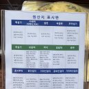 우리들떡