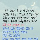 사랑이란 - 윤상 이미지