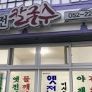 웅촌우체국 이미지