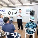 객현2리 이미지