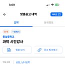 동성중학교 이미지