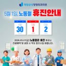 제일삼성정형외과의원 이미지