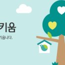 (주)희망키움