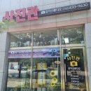 죠이스튜디오 이미지