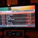 삐삐노래연습장 이미지