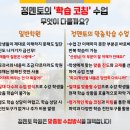 서원보습학원