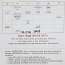 로얄산후조리원(봉천점) 이미지