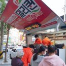 델리퀸증평점 이미지