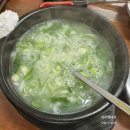 새마을설렁탕