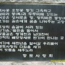 봉양중학교 이미지